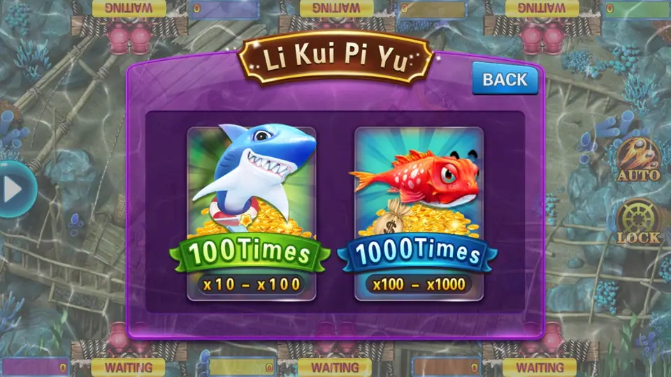 Li Kui Pi Yu room menu with a smiling shark card for 100 Times (x10 to x100) and a red koi card for 1000 Times (x100 to x1000)